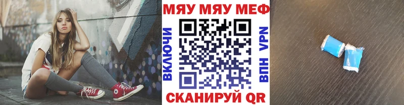 Наркотические вещества Мелеуз А ПВП  Бошки Шишки  МЕФ  ГАШИШ 