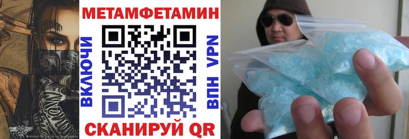 купить наркоту  Мелеуз  Amphetamine Розовый 