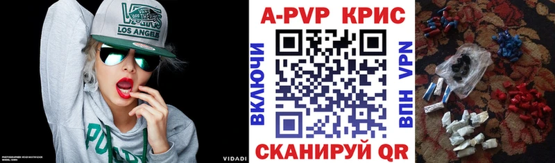 MEGA зеркало  Мелеуз  APVP VHQ 