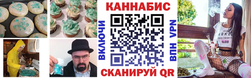 Cannafood конопля Мелеуз
