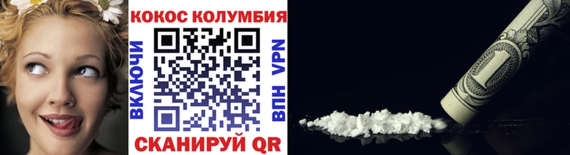 Cocaine Columbia  Мелеуз 