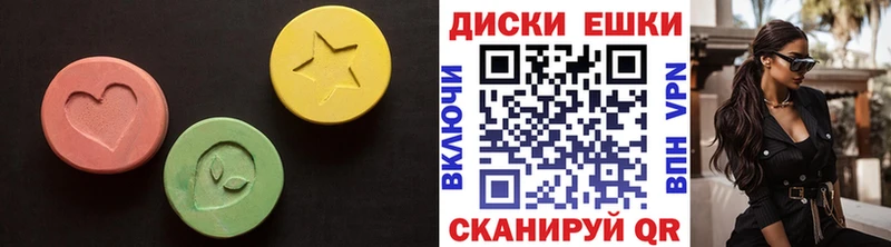 mega ссылка  Мелеуз  ЭКСТАЗИ ешки 