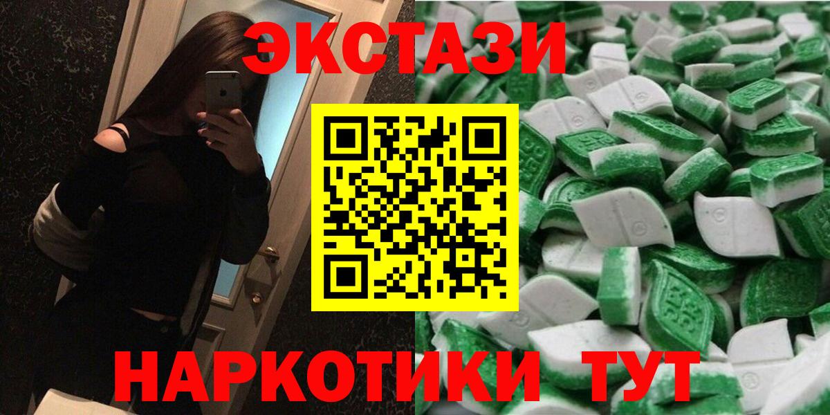 Мелеуз  купить  сайты  Экстази  Вход с VPN  ЭКСТАЗИ 250 мг  Ecstasy таблы 