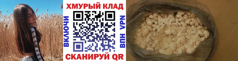 omg   Мелеуз  ГЕРОИН белый 
