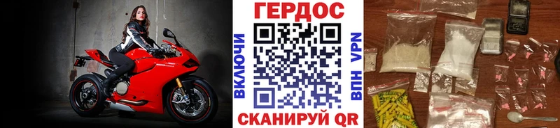 Героин белый Мелеуз