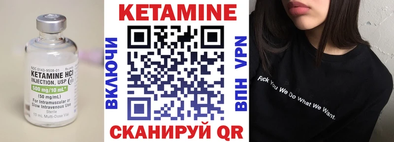 наркота  даркнет Telegram  КЕТАМИН ketamine  Мелеуз 