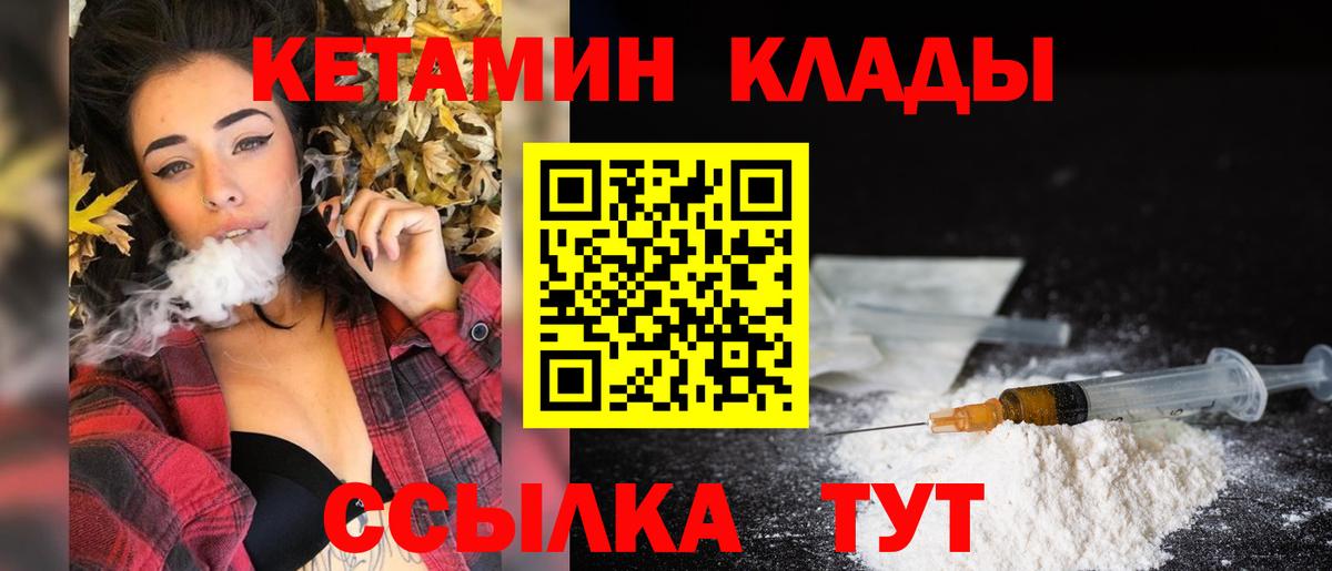 omg ссылка  Кетамин ketamine  Вход с VPN  КЕТАМИН ketamine  Мелеуз 