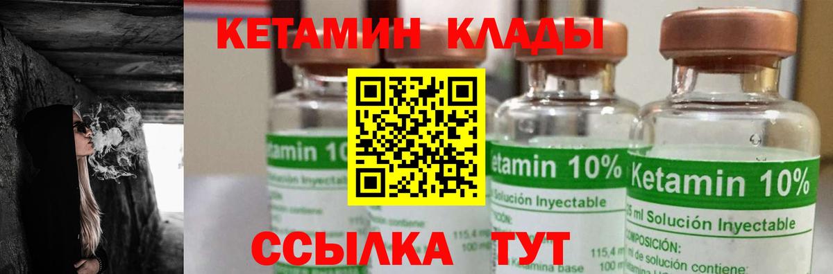 Лсд 25 Мелеуз