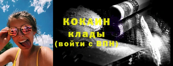 синтетический гашиш Канск