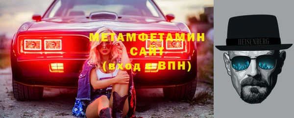 мефедрон мука Саяногорск