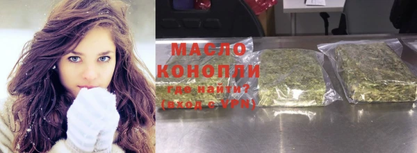 spice Куйбышев