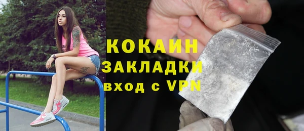 spice Куйбышев