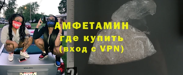синтетический гашиш Канск