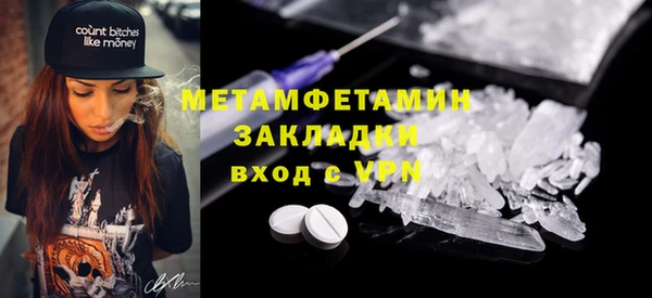 герыч Лагань