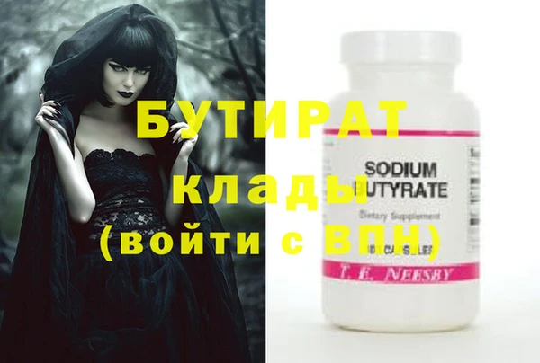 прущие грибы Кулебаки