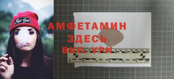 метамфетамин Ладушкин
