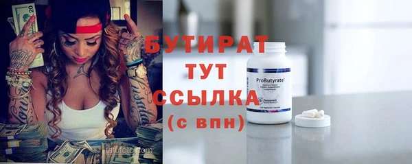 бутират Кукмор