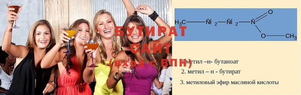 синтетический гашиш Канск