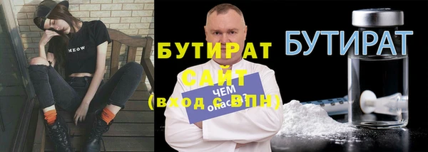 spice Куйбышев