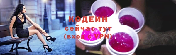 бутират Кукмор