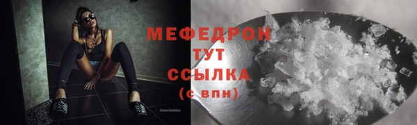 spice Куйбышев