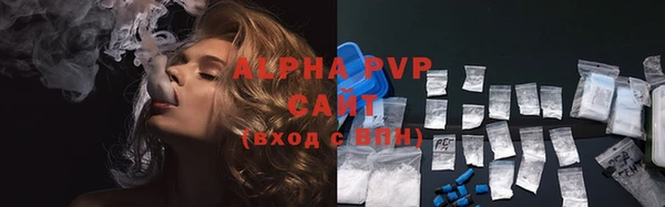 метамфетамин Ладушкин