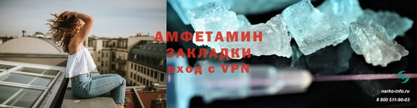 метамфетамин Ладушкин