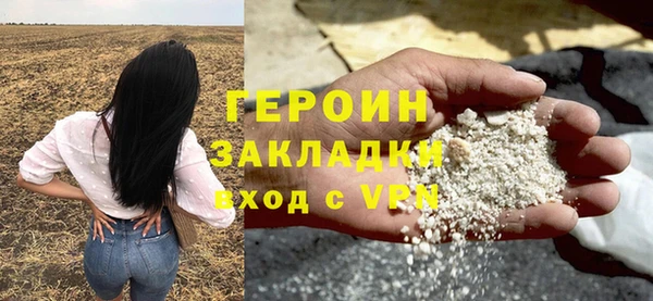 метамфетамин Ладушкин