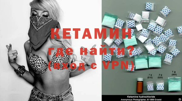 герыч Лагань