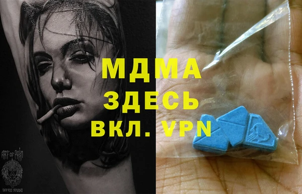 герыч Лагань