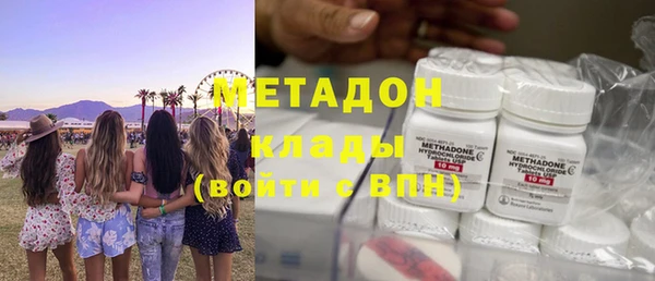 spice Куйбышев