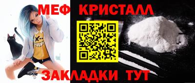 мяу мяу мука Дубна