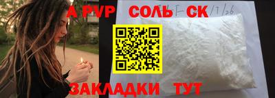 скорость mdpv Донской