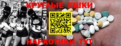 альфа пвп VHQ Донецк