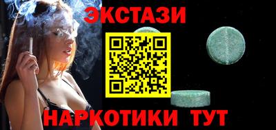 альфа пвп VHQ Донецк