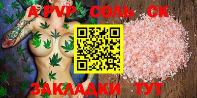 альфа пвп VHQ Донецк