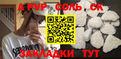 скорость mdpv Донской