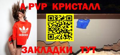 скорость mdpv Донской