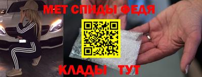скорость mdpv Донской