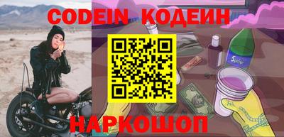 альфа пвп VHQ Донецк