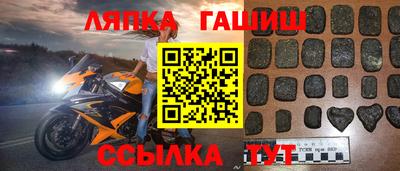альфа пвп VHQ Донецк
