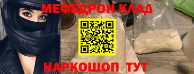 альфа пвп VHQ Донецк
