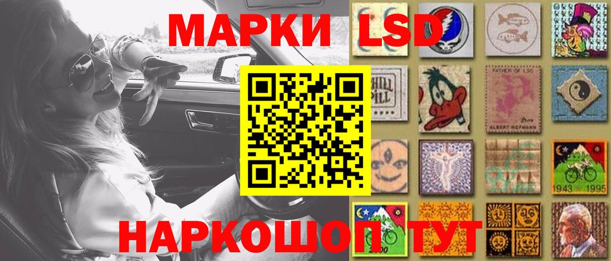 Мелеуз  ЛСД экстази ecstasy  Лсд 25 экстази ecstasy  Вход с VPN 