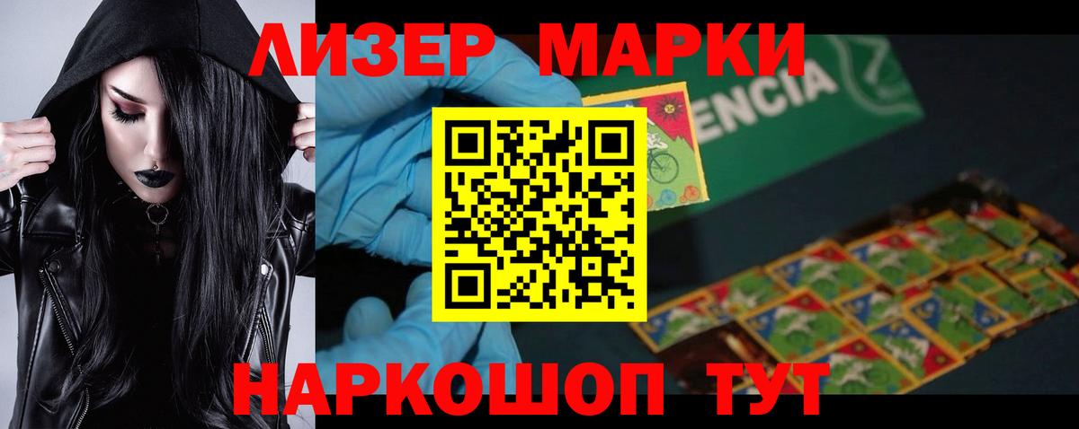 LSD-25 экстази кислота Мелеуз