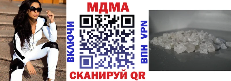 МДМА Molly  Мелеуз 
