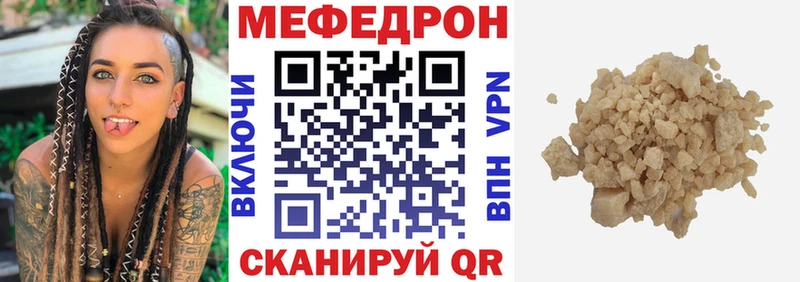 наркошоп  Мелеуз  МЕФ мяу мяу 