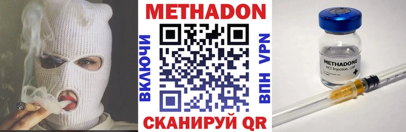 Метадон мёд  Мелеуз 