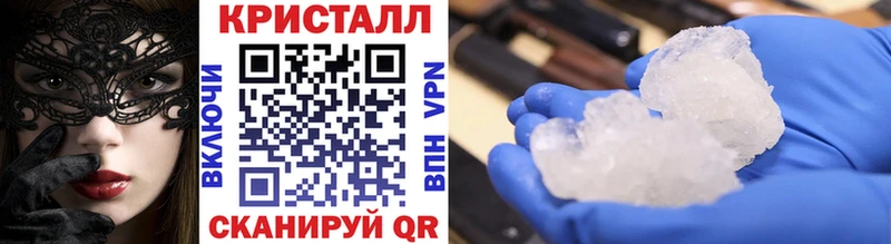 KRAKEN ссылки  закладки  Мелеуз  Первитин мет 