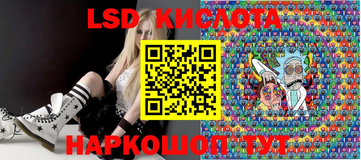 Мелеуз  Марки NBOMe 1,8мг  Наркотические марки  Марки NBOMe 1,8мг  Вход с VPN 