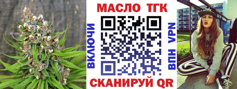 сколько стоит  Мелеуз  Дистиллят ТГК вейп с тгк 